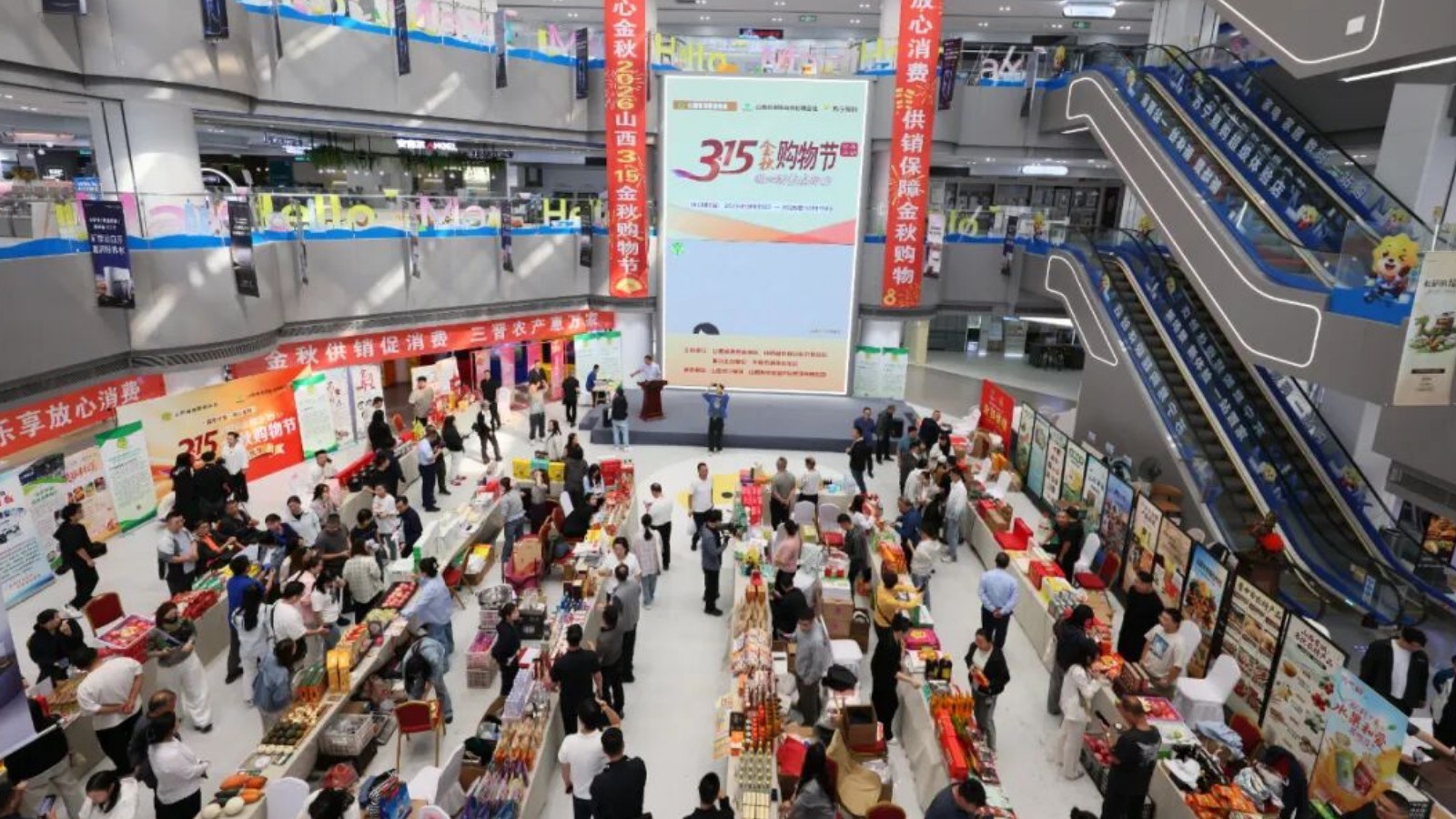 省消协发布中秋、国庆“双节”消费提示