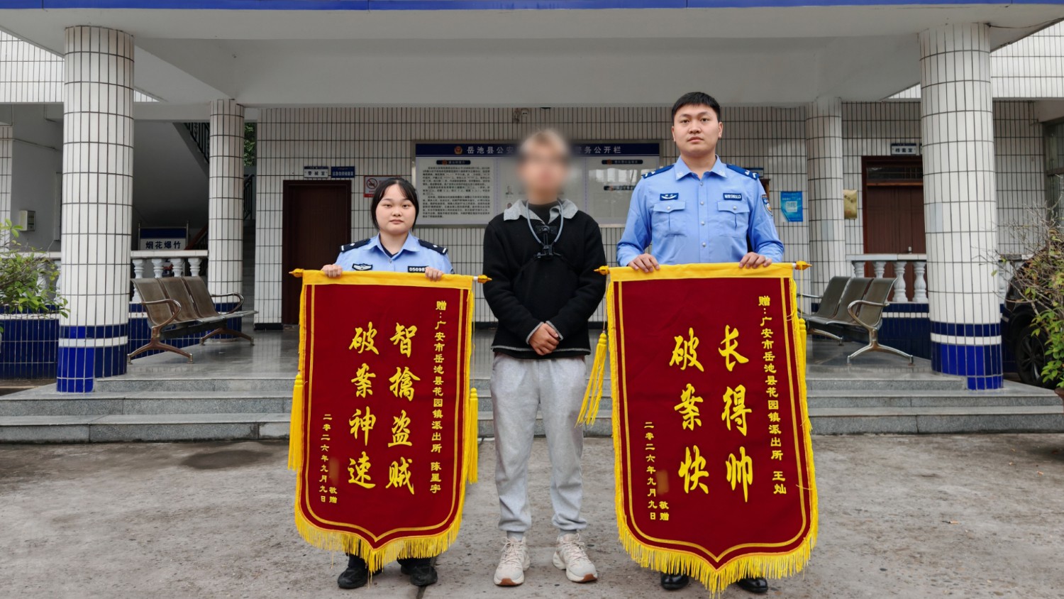 男子垂钓一无所获  爱车不慎被盗  广安岳池警方快速破案挽损
