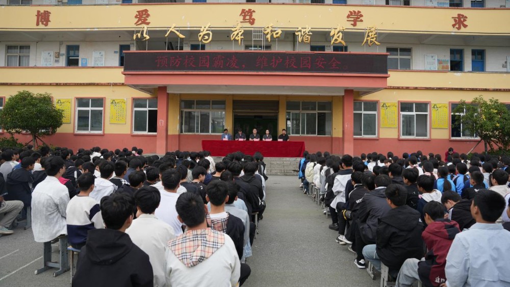 守规则、护平安、助成长——河南省南阳市宛城区法院开展送法进校园活动