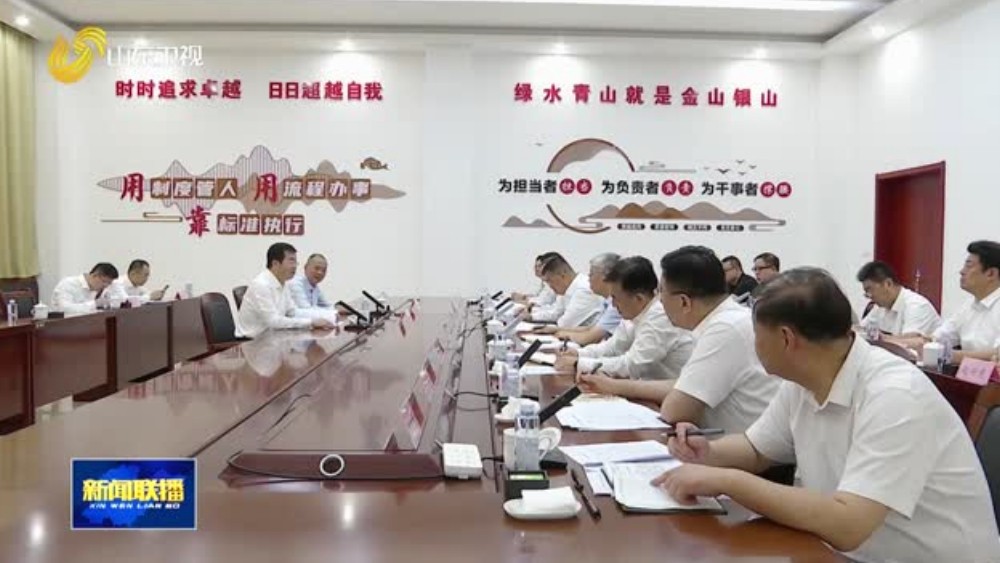 张海波在烟台检查督导非煤矿山安全生产工作