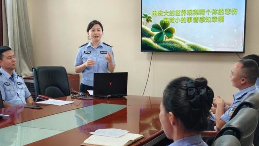 神木市人民路派出所开展心理健康讲座为一线民辅警减压赋能