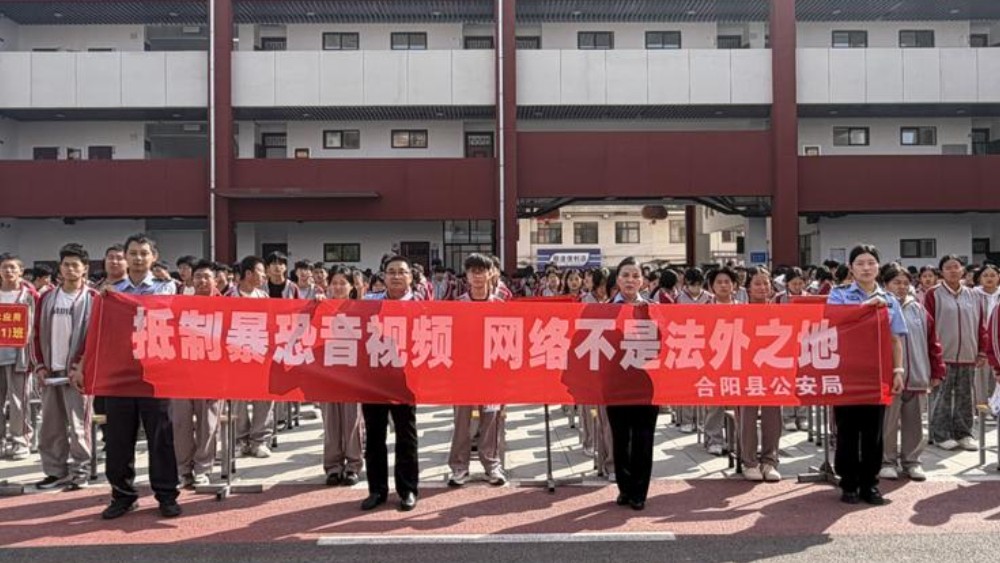 警种联动聚合力 反恐宣传进校园