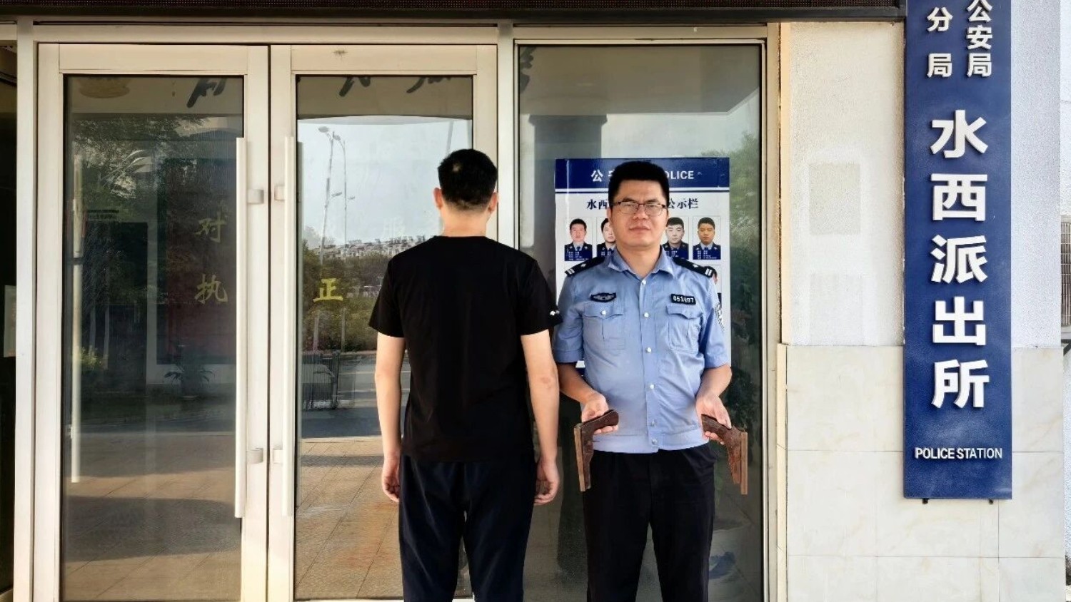 主动上交除隐患！新余市水西派出所扎实推进缉枪治爆专项行动