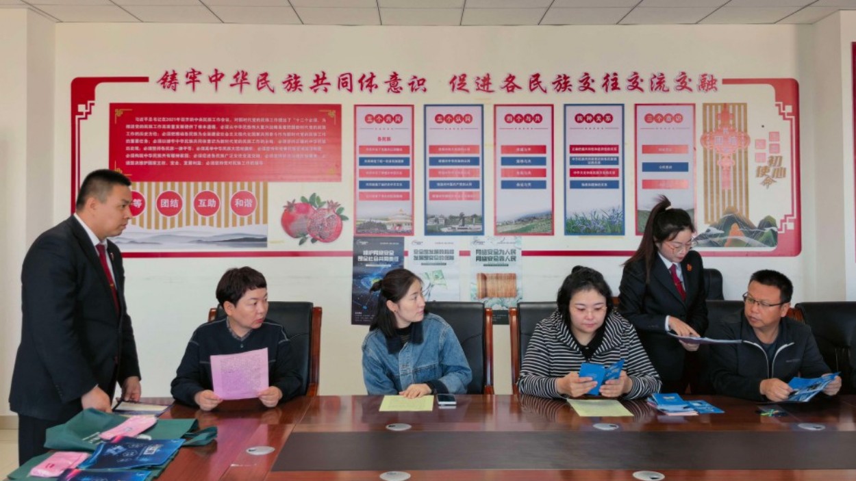新疆和布克赛尔蒙古自治县人民法院延伸普法触角 共筑网络安全防线