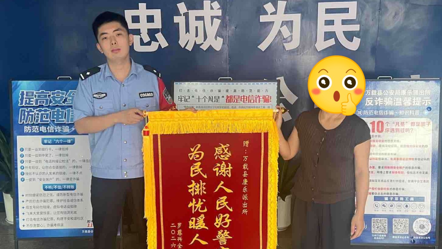 小事暖民心 守护不缺位——宜春市万载县公安局康乐派出所用点滴温情筑牢平安底色