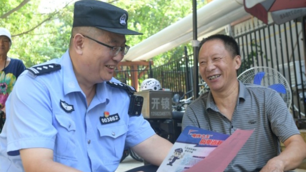 民警许宁的“线上警务室”
