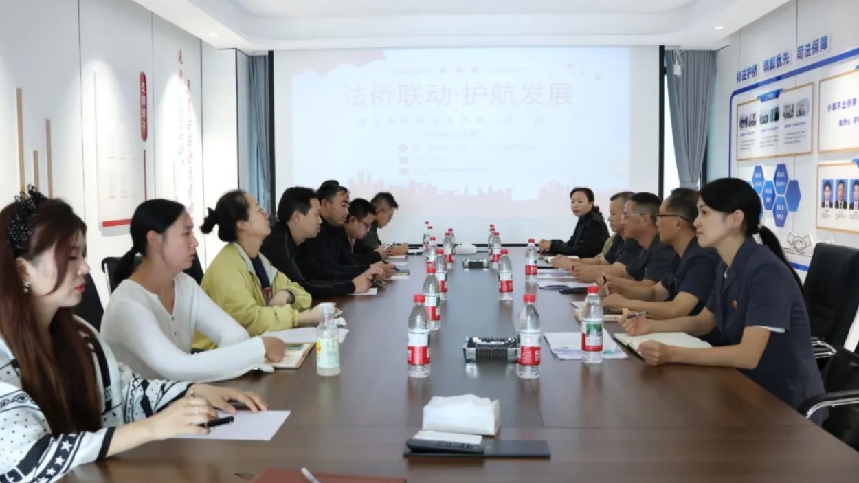 侨企用工有“痛点”，法官现场来“会诊”——内江威远县首期侨商法治沙龙来啦！