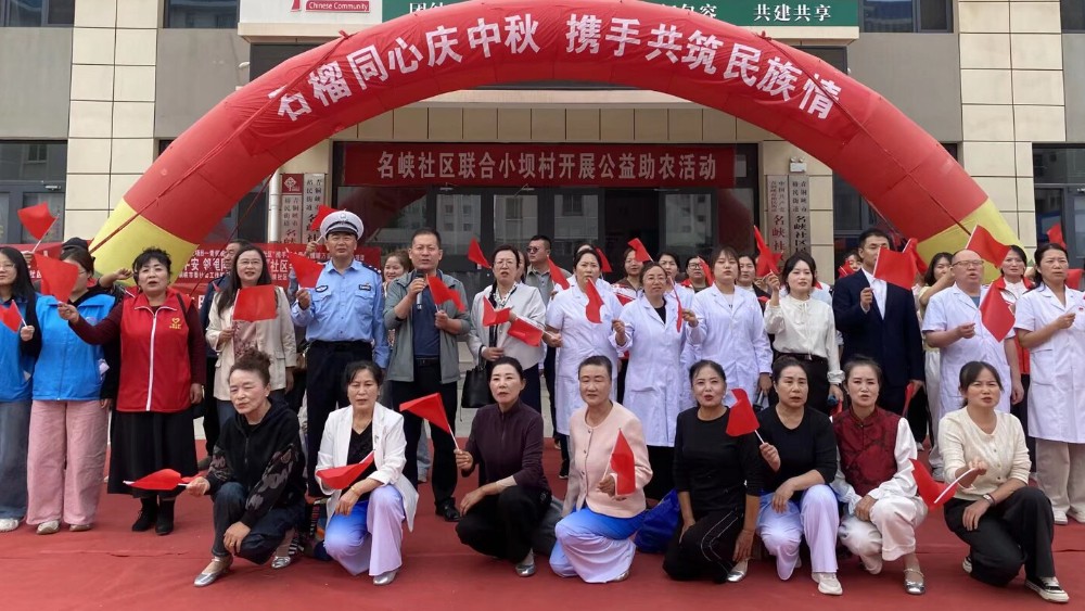 青铜峡市名峡社区：石榴同心庆中秋 携手共筑民族团结情