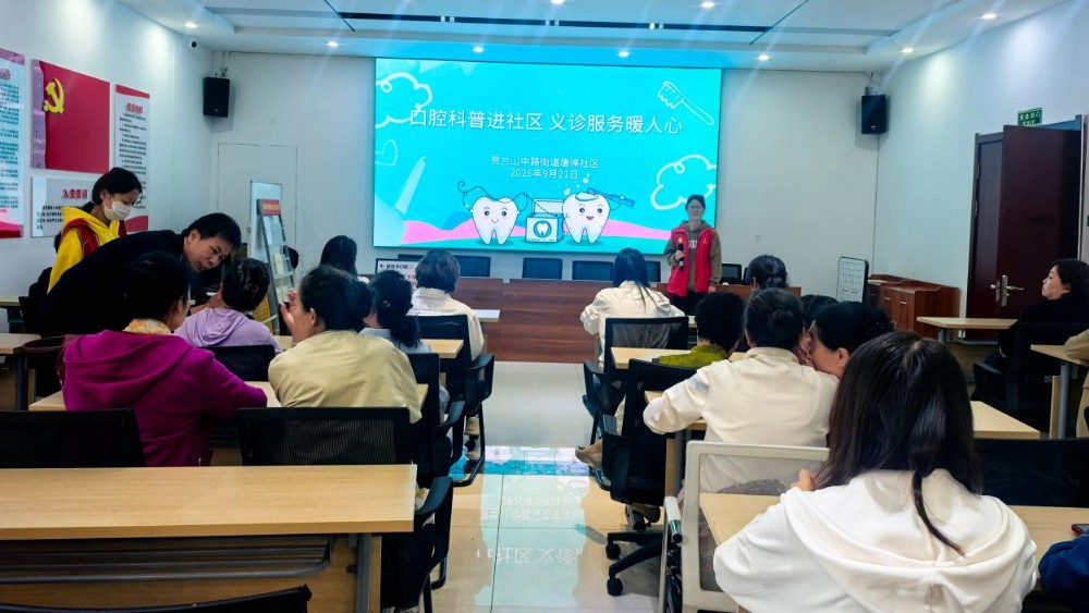 银川市金凤区唐徕社区：口腔科普进社区 义诊服务暖人心