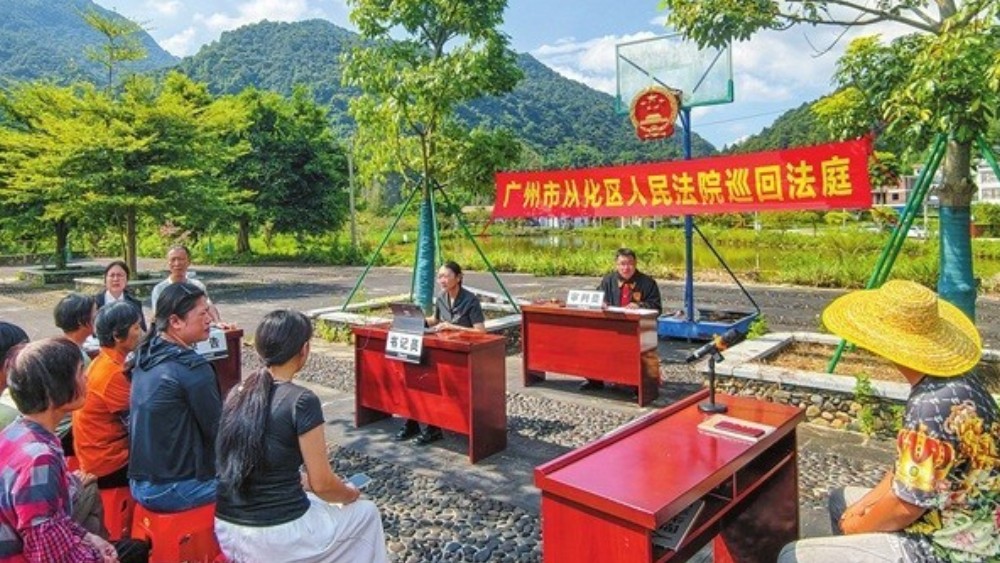 做实定分止争