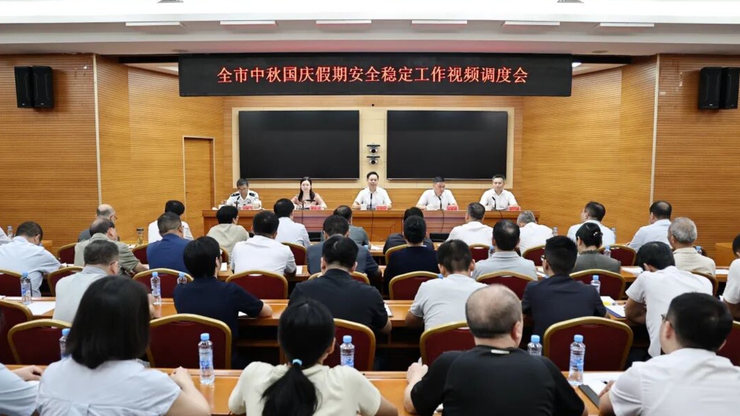 吉安市中秋国庆假期安全稳定工作视频调度会召开