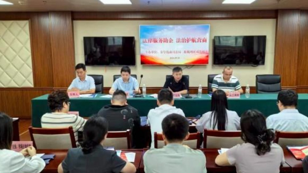 法律服务助企 秦皇岛司法局开展法治化营商环境集中宣传服务活动