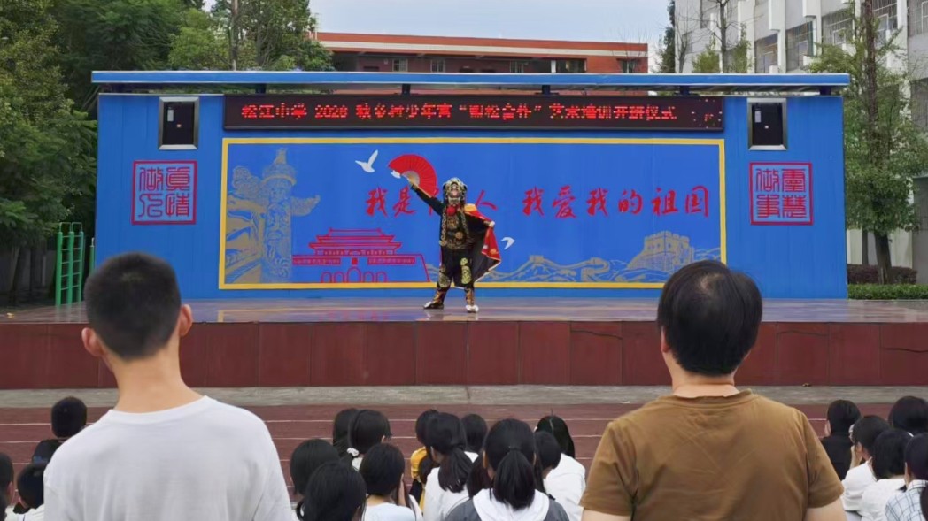 盟院携手“豸汇星光”！东坡法院法治护苗，传统文化润心