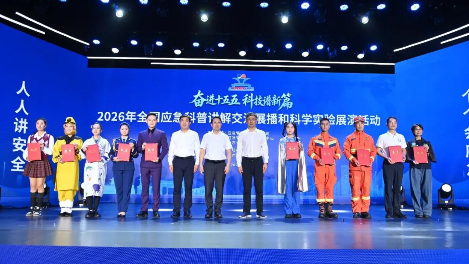 赣州市一作品亮相全国应急科普讲解交流展播和科学实验展演活动