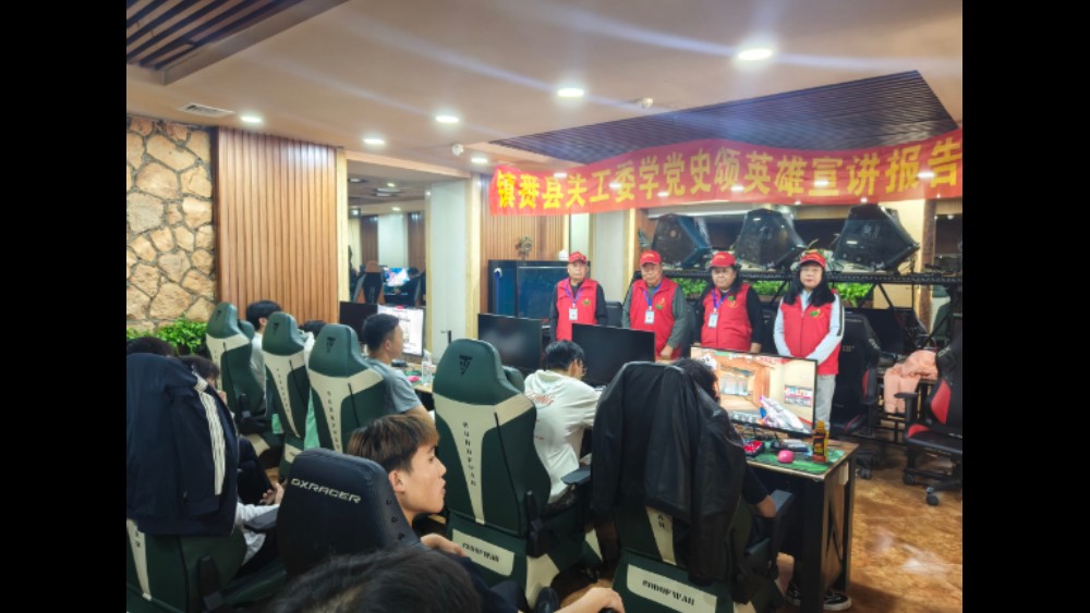 铭记历史守初心 筑牢网安护青春——吉林省镇赉县关工委“五老”开展网咖红色宣讲暨专项检查活动