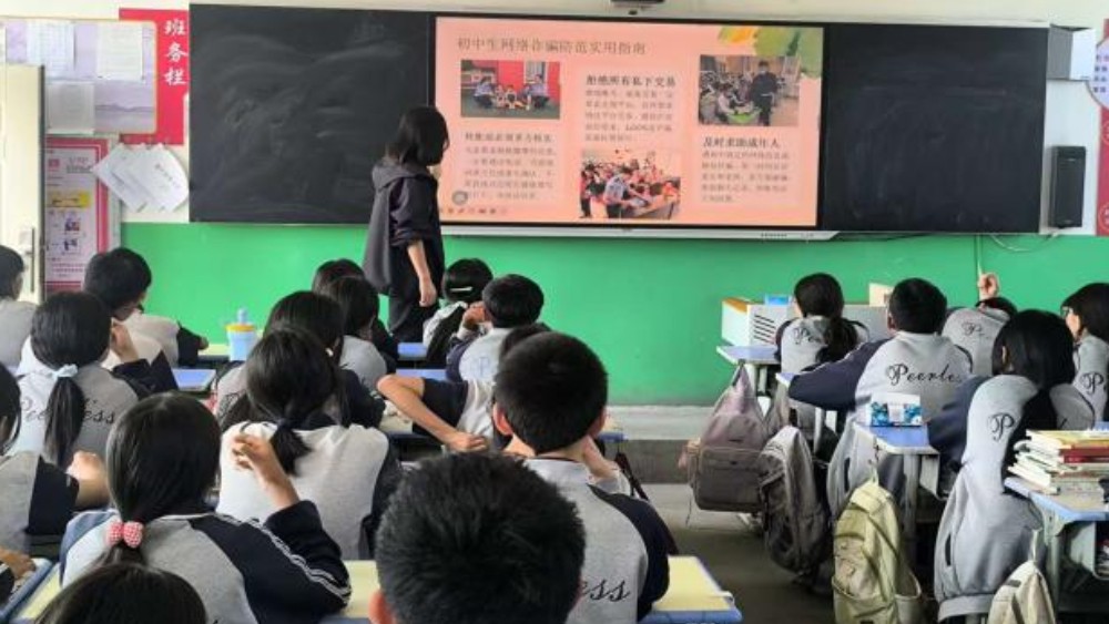 法治清风润校园 护航青春向未来