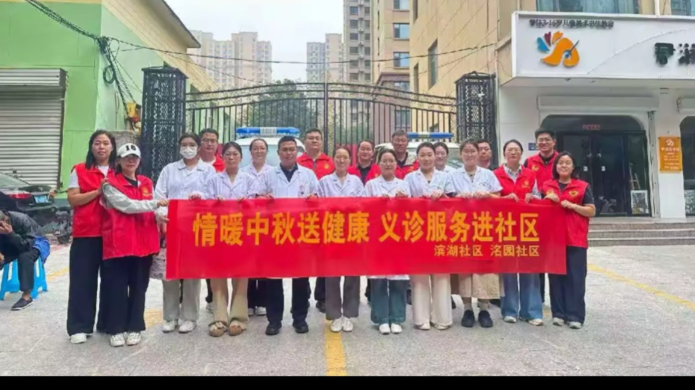 永年区各社区多彩活动喜迎中秋国庆