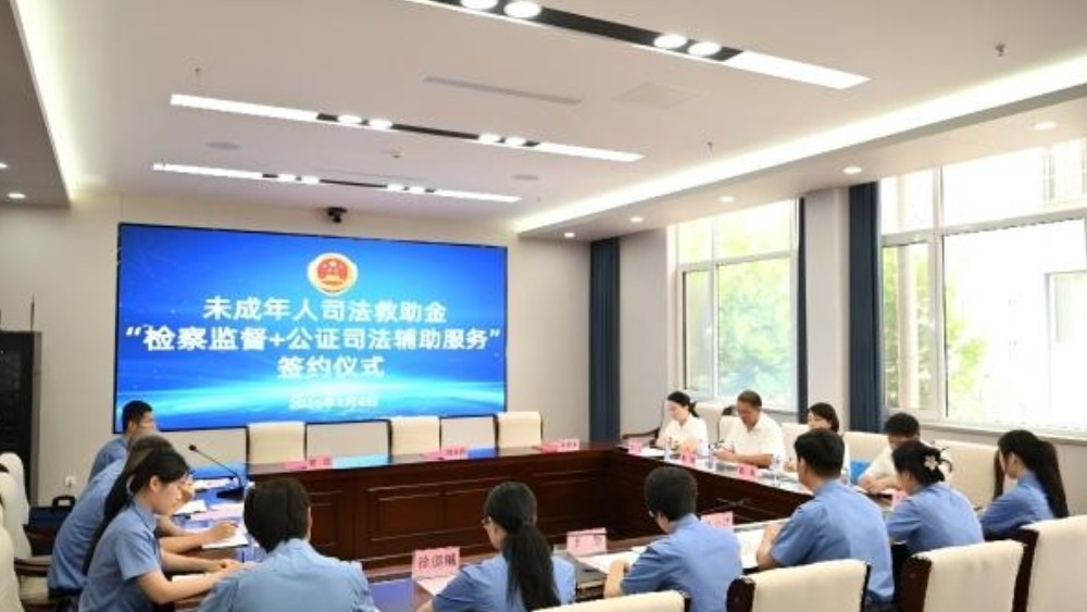 检证联动护青苗 跨域救助护未来