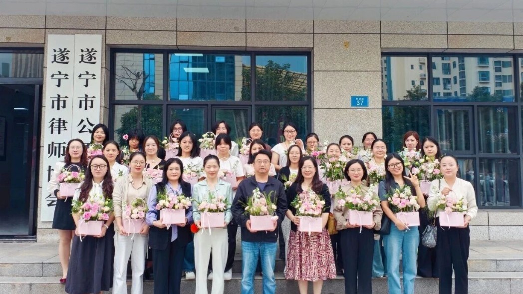 遂宁市律师行业妇女联合会插花主题活动温馨启幕