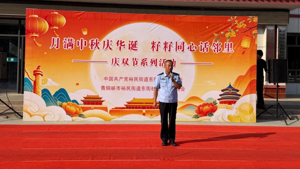 青铜峡市东街社区：月满中秋庆华诞 反诈宣传入民心