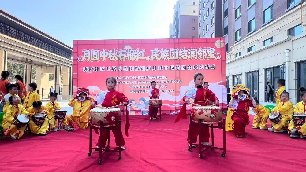 青铜峡市唐源社区：月圆中秋石榴红 民族团结润邻里