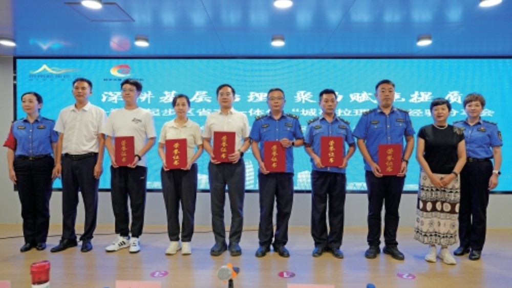 深耕基层治理 聚力赋能提质