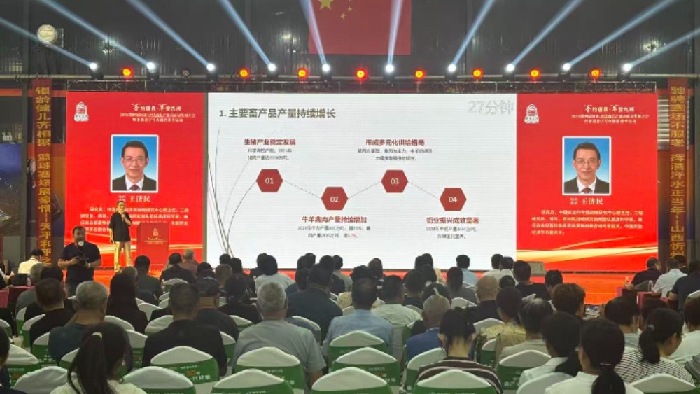 专家智库赋能产业升级 唐县举办肉羊产业高质量发展专题讲座