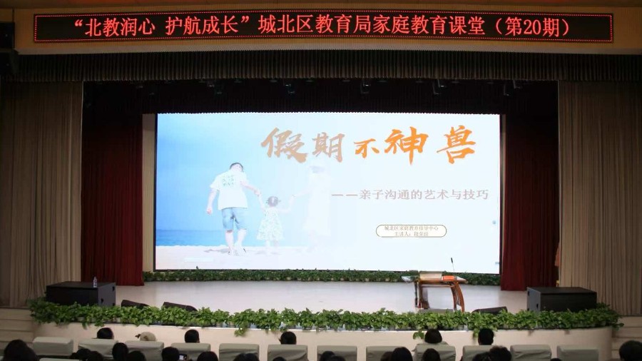 从“家事”到“国事”的基层答卷