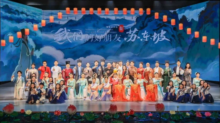 2026河南省“东坡行旅”主题宣推活动启动！