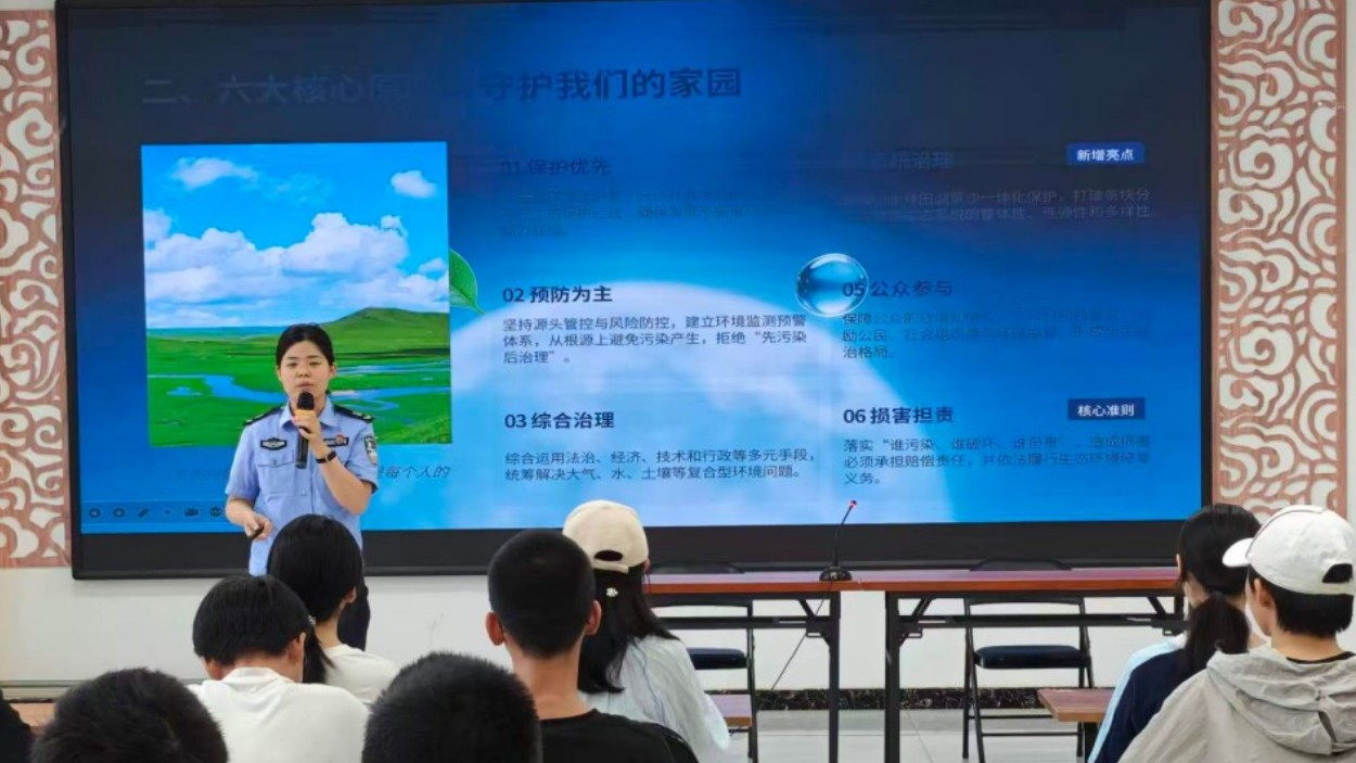 新疆生产建设兵团第七师胡杨河市一二九团：法典护生态 普法到身边
