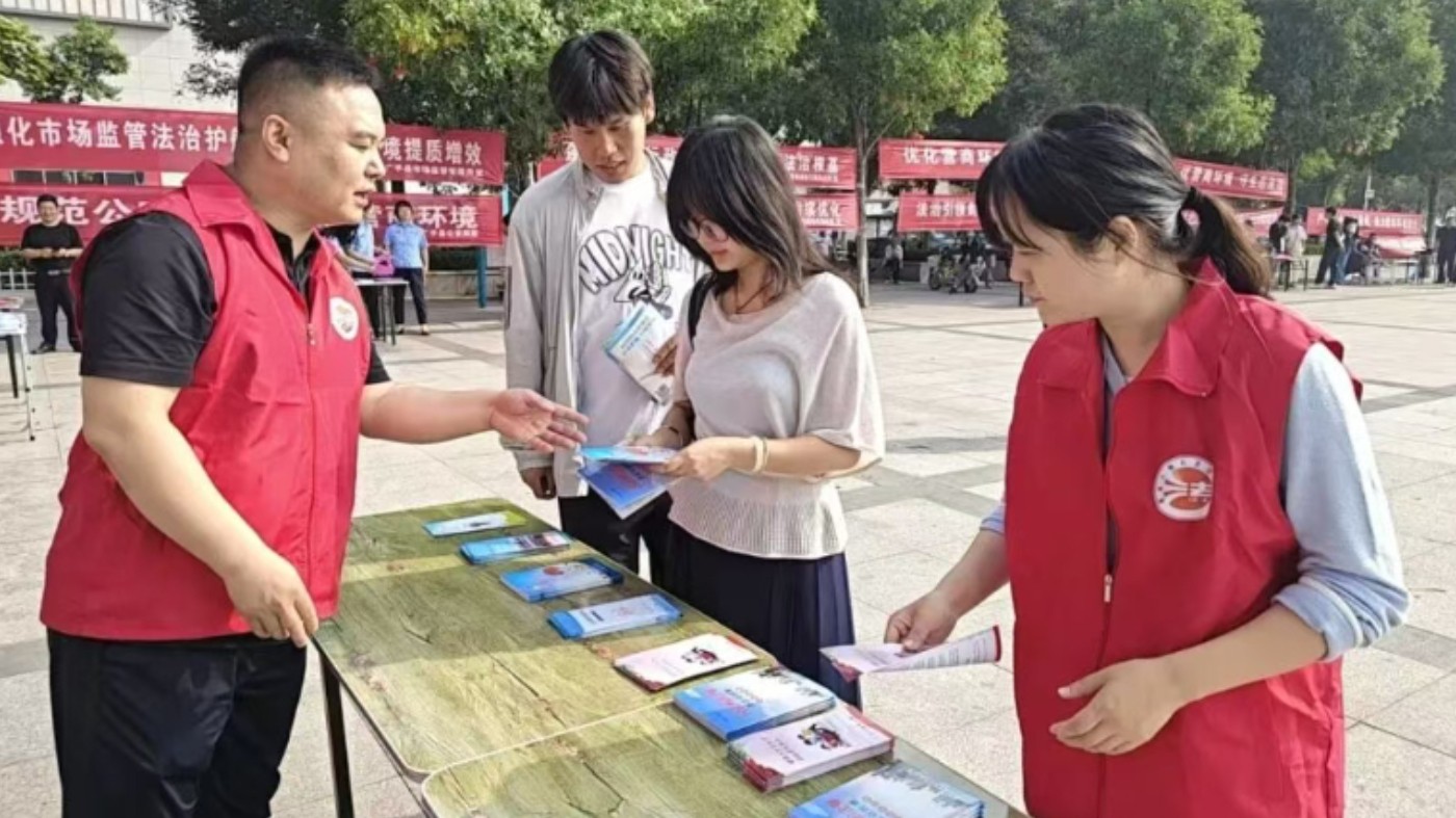 广平县开展优化营商环境法治宣传月集中宣传活动