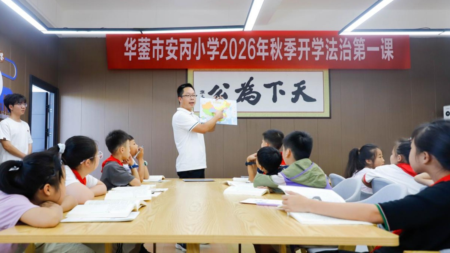 铭记历史守初心 法治护航启新程——华蓥市司法局联合综合行政执法局开讲秋季“开学法治第一课”