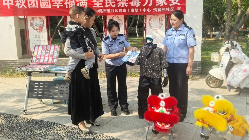 银川市金凤区清馨苑社区：机器人“禁毒宣传员” 亮相中秋主题活动