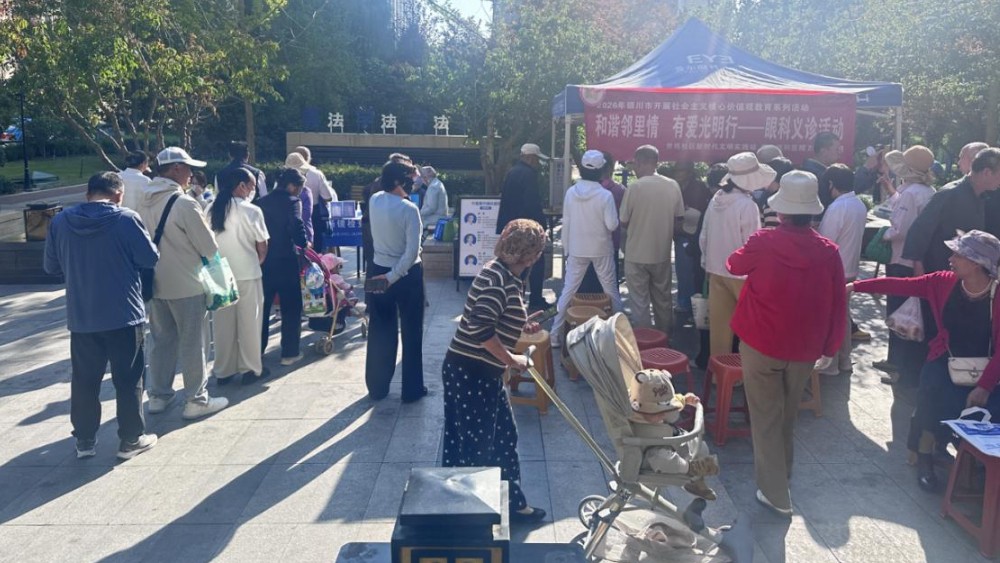 银川市金凤区世悦社区：和谐邻里情 有爱光明行