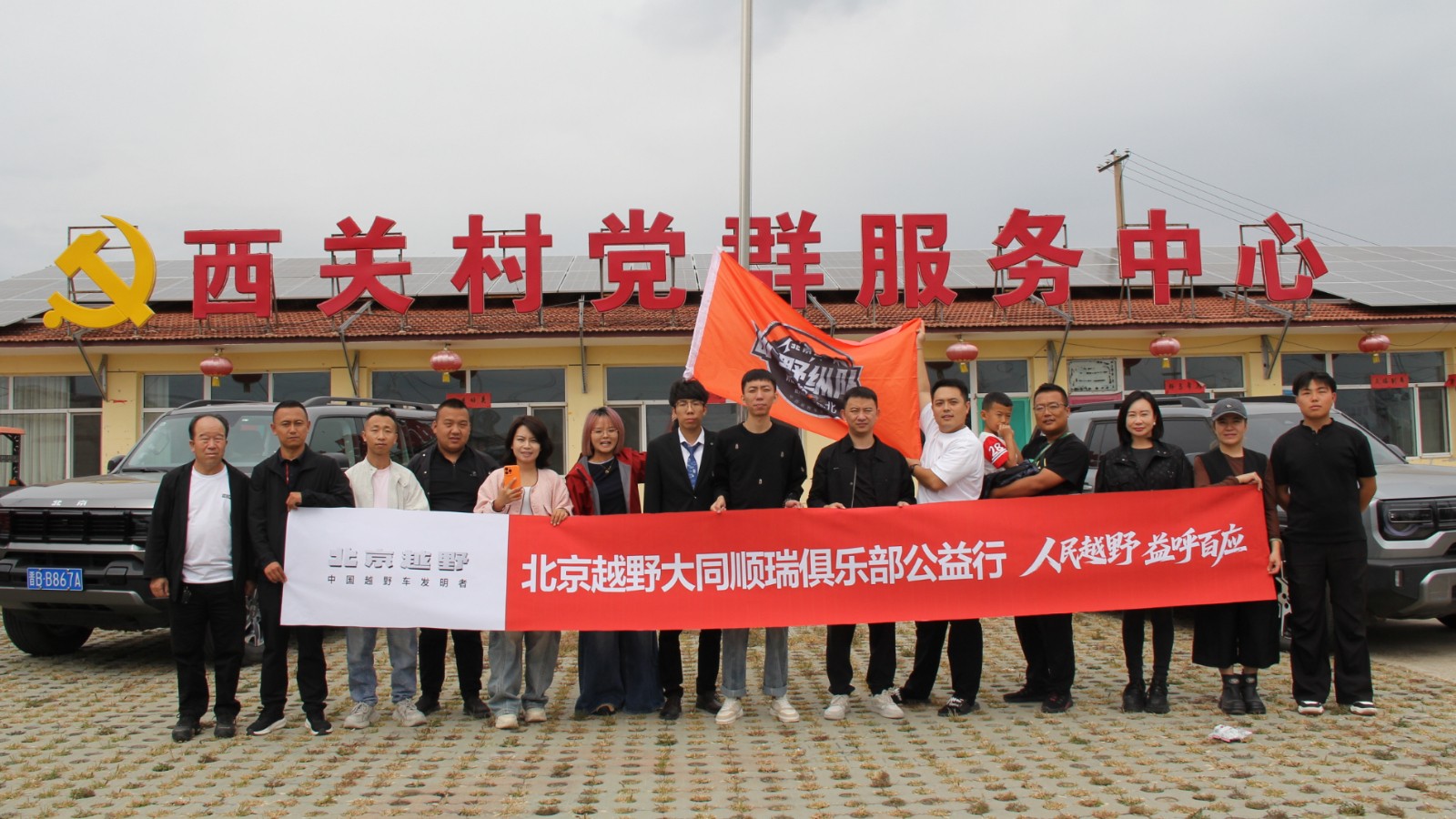 大同市云州区：多方联动开展中秋暖心慰问