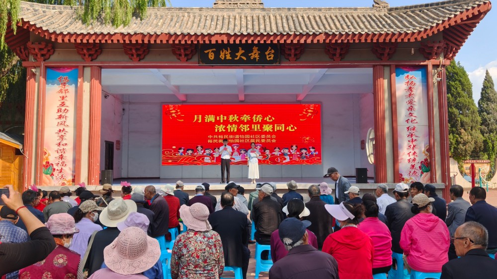 青铜峡市怡园社区：月满中秋牵侨心 浓情邻里聚同心