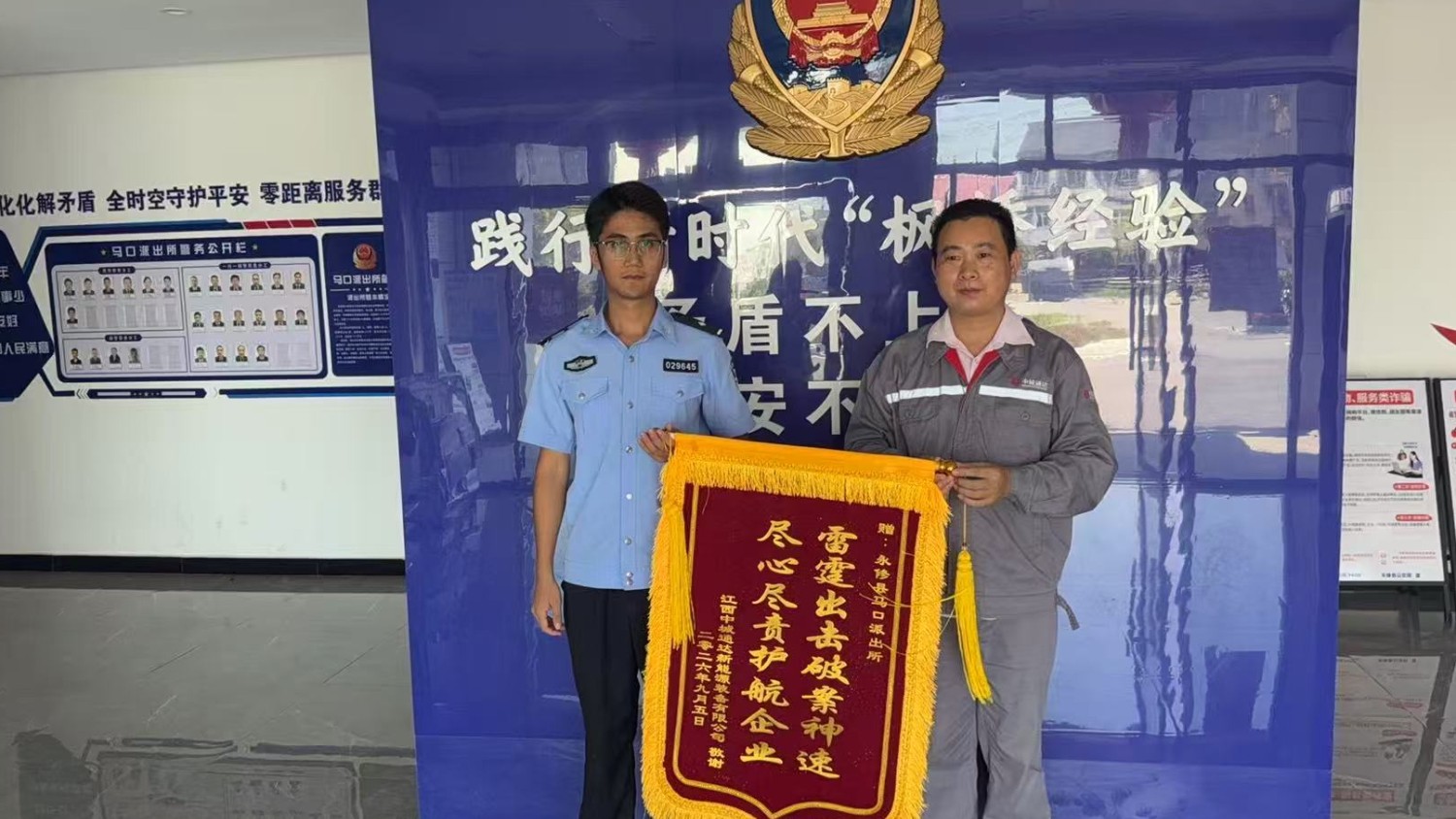 九江永修公安连续破获两起盗窃案