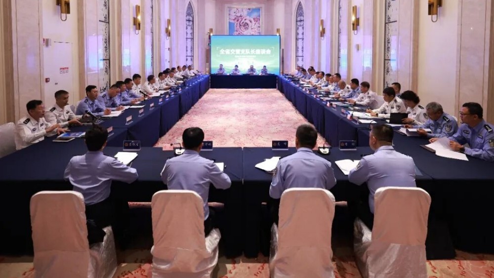 全省公安交管支队长座谈会在哈尔滨召开 部署秋冬季交通安全管理重点任务