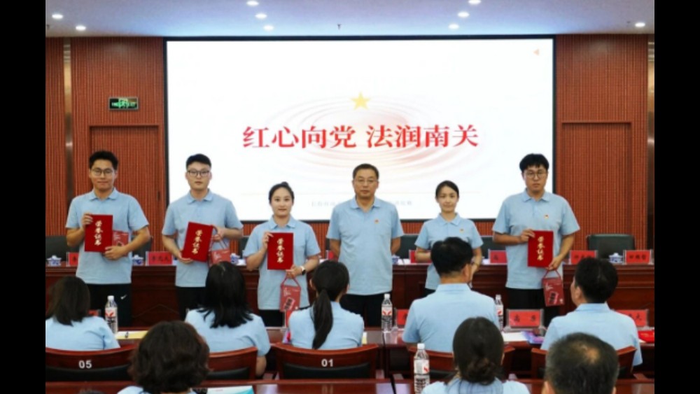 淬炼党性守初心 声耀热土践法魂——吉林长春南关法院举办“红心向党 法润南关”主题演讲比赛