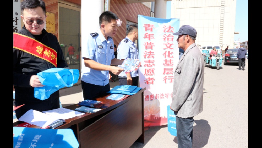 吉林省长春市法学会组织开展2026年国家网络安全宣传周活动