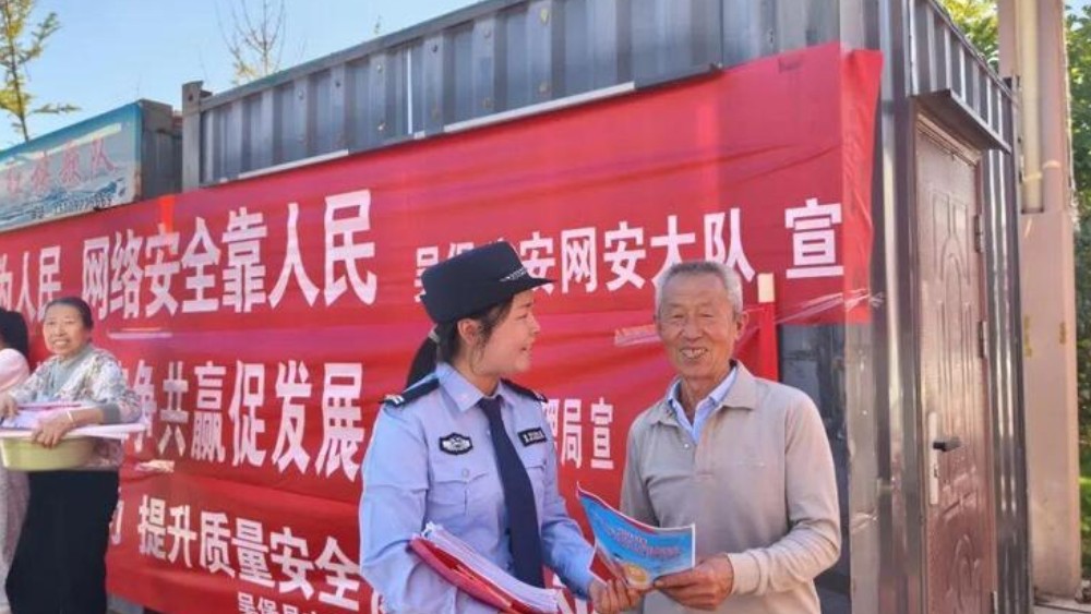 吴堡县公安局开展国家网络安全宣传周集中宣传活动