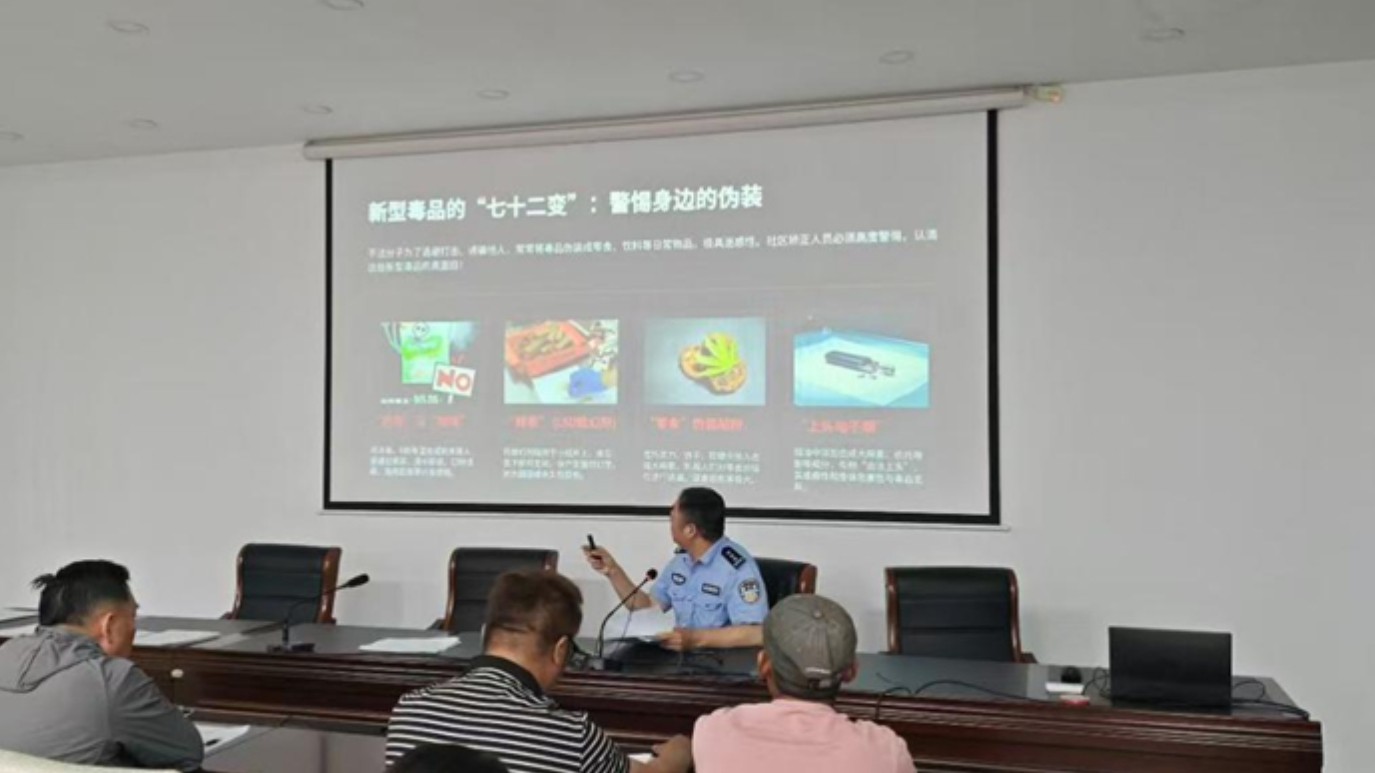 射阳县司法局：监地联动聚合力 携手帮扶促矫治