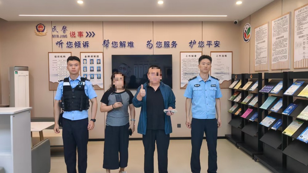 合阳金水派出所快速帮群众找回遗失财物
