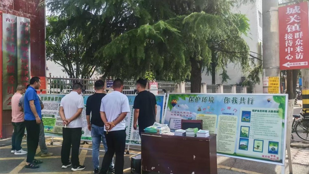 多点联动普法 共护绿水青山——河南省南阳市内乡县司法局扎实开展生态环境法典宣传活动