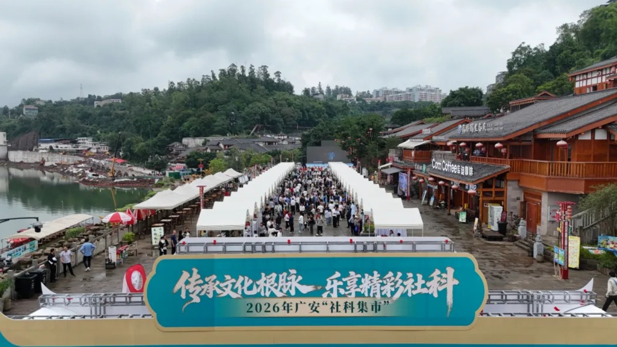 法治“赶集” 巾帼送法