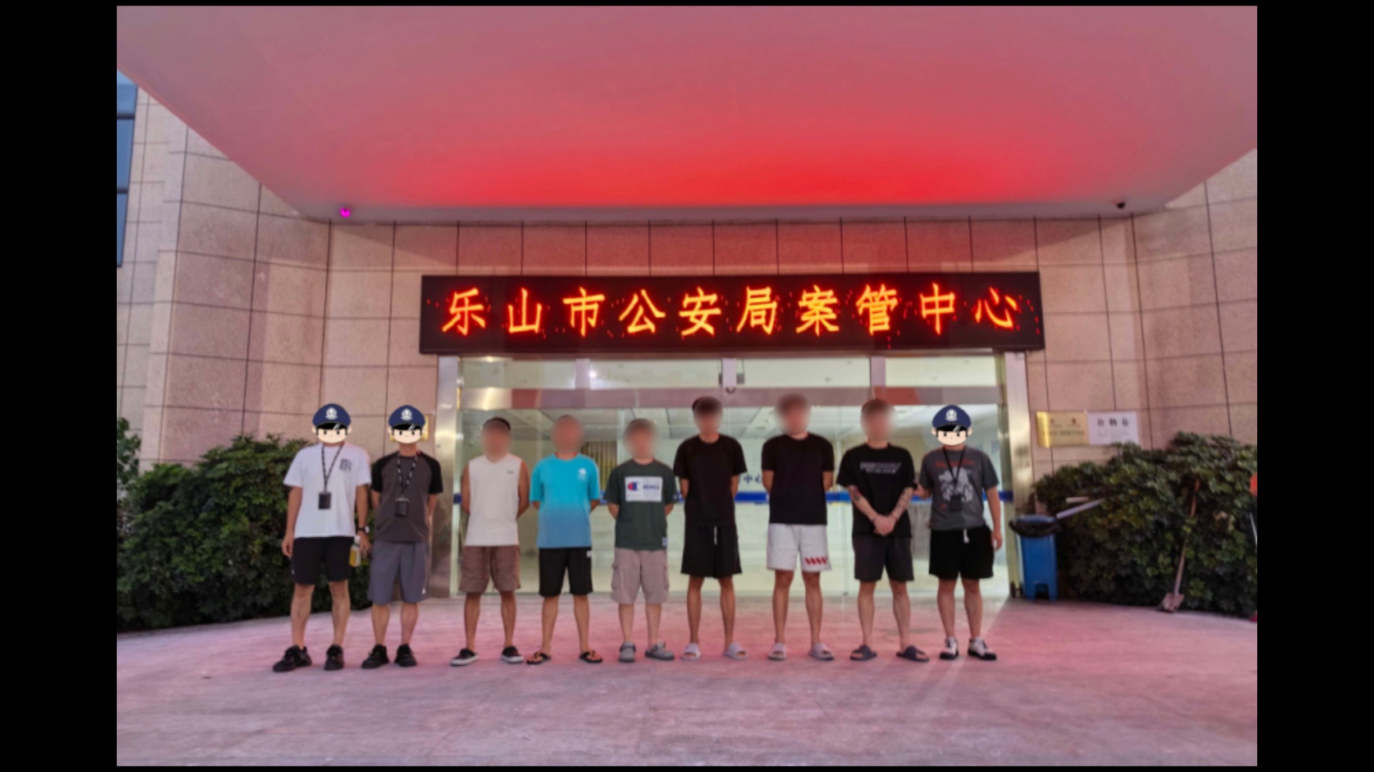 6人落网！四川乐山公安破获一起侵犯公民个人信息案