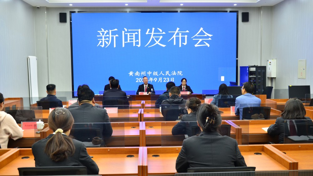 司法护航“清清黄河” 法治赋能文旅融合