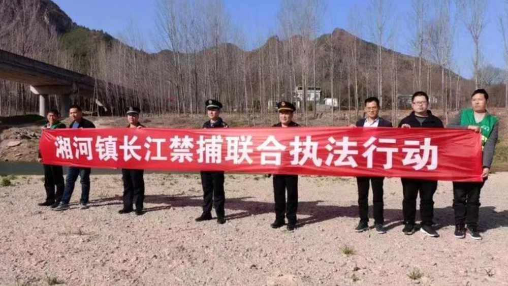 商南公安：湘河派出所做实生态警务守护丹江绿水青山