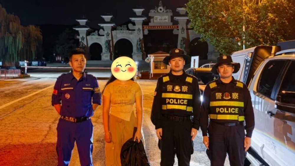 山林迷路说不清位置？威海民警出动无人机，空中喊话锁定被困游客