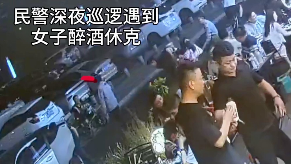 女子酒后昏迷，济南民警及时出手，4分钟送医